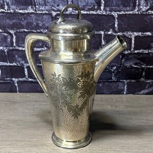 Reed & Barton Hammered Silver Plated Cocktail Shaker